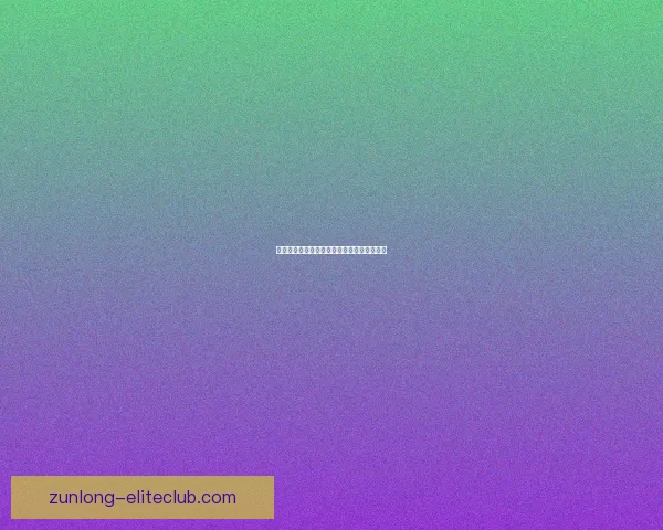 目前最受欢迎的网络游戏推荐及玩家评价分析