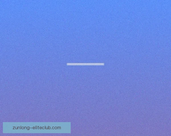 线上竞技新时代:探索虚拟对战的无限可能与未来发展趋势 线上竞技新时代:探索虚拟对战的无限可能与未来发展趋势