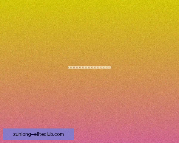 艾琳英雄出装推荐与实战解析，提升游戏胜率的最佳装备选择策略