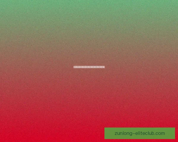 英雄联盟手游连接超时问题分析与解决方法详解