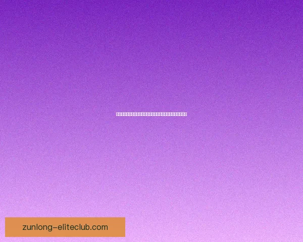 云端游戏新体验：手机云游戏平台助力随时随地畅玩高品质大作