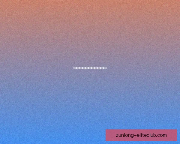 傲视天地装备全解析探索最强装备打造与提升技巧 傲视天地装备全解析探索最强装备打造与提升技巧