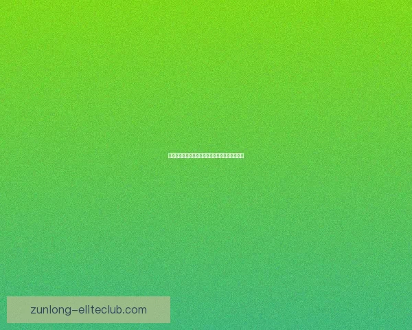 如何进行帐号申诉查询及解决相关问题的详细指南