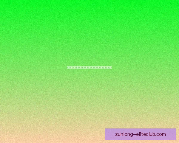 巨型蚌壳的神秘世界：探索自然界中不为人知的生物奇观与生态意义