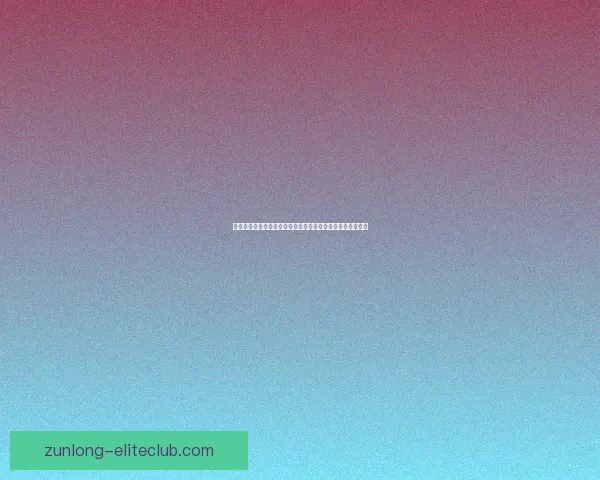 您的帐户已达到免费游戏下载上限，请稍后再试下载更多内容